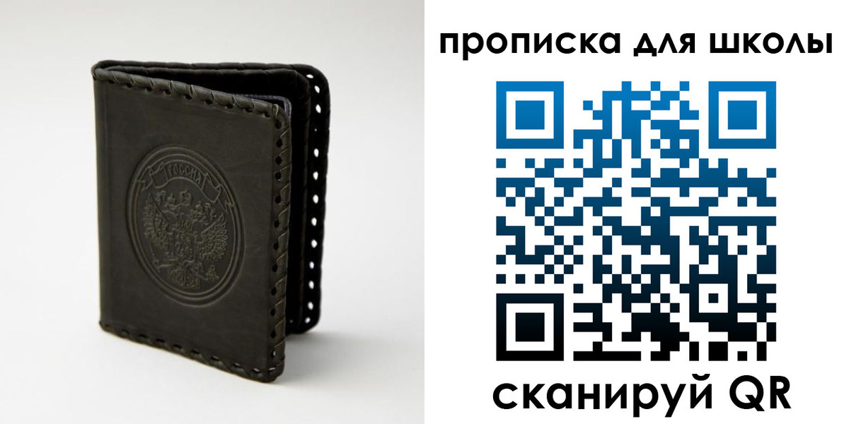 пропишу в квартире в Марксе