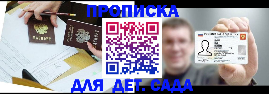 пропишу в квартире в Марксе